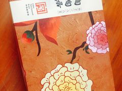 -陶陶居饼家(惠福东路店)
