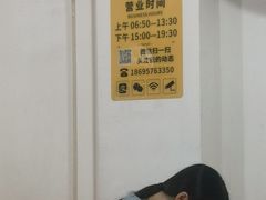 -大鼎沙嗲面(港口路店)