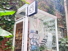 -野狗商店(瑞光店)