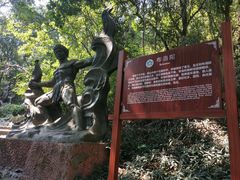 -伊岭岩风景区