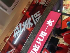 -赵美丽·重庆社区火锅·直营店(火车东站·中豪国际店)