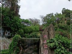 -鸿山公园