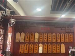 -荣阳楼(山塘街店)