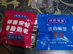 -小柒家第一锹东北菜(城关店)