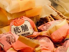 -稻香村(观前街店)