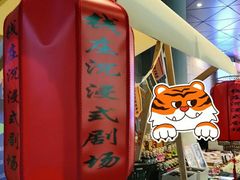 -长沙北辰三角洲大悦城