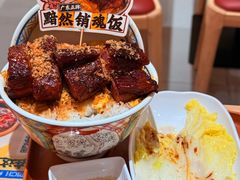 -天河体育中心