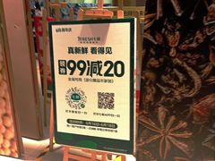 -七鲜超市(瑞虹天地太阳宫店)