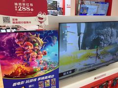 -任天堂Nintendo Switch体验店(天河城店)