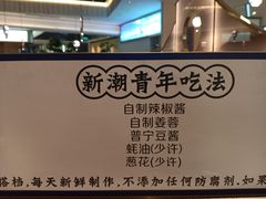 -马家斑.鲜鱼火锅(松湖万科店)