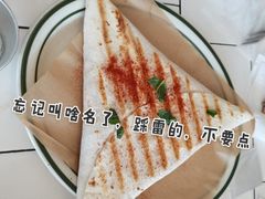 -野草莓自由市场