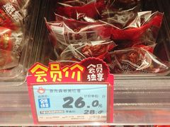 红枣-老婆大人量贩零食连锁象山石浦南屏路店
