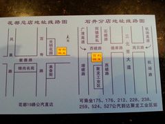 -百利鸽王(紫薇路店)