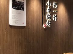 -遇见小面(凯德广场店)