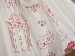 -沈大成(南京东路店)