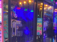 -爱玩嘉年华(江北一店)