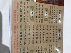 菜单-稻香酒家(天河城店)