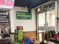 -马记伊源斋涮肉·清真菜(百子湾店)