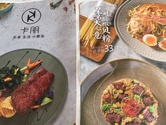-卡朋西餐(较场西路店)