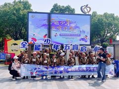 -菊园百果园