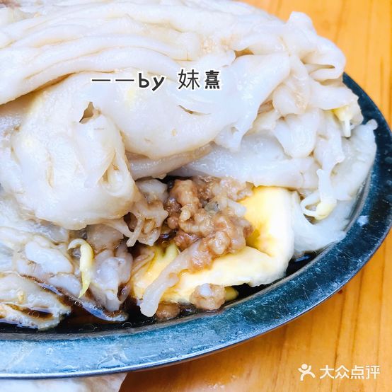 豪记美食店(步行街店)