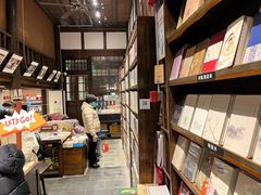 -见山书院