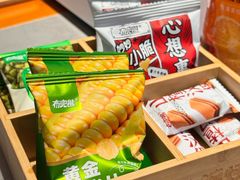 -灶座小锅烀饼·铁锅炖(全国总店)