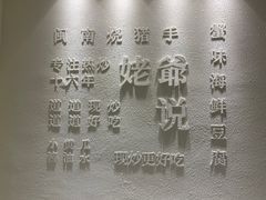 -满香舒·漳州小馆(大唐店)