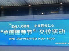 -中国人民解放军总医院