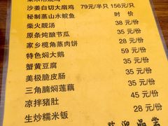 -水磨农庄