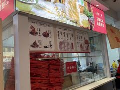 -五芳斋(中山大道总店)