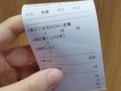 -袁记云饺(鼓楼店)