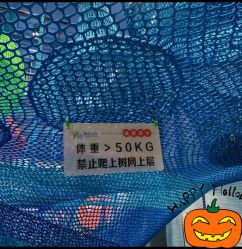-反弹蹦床公园·亲子乐园·团建·派对(尚品奥莱店)