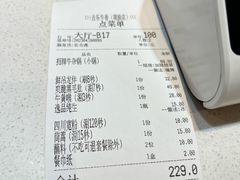 -古乐牛香鲜牛肉牛杂火锅(观前街店)