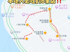 -水果立方果然鲜(升平路店)