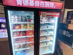 -肯德基(世纪金源店)