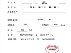 -上海市静安区教育学院附属学校(江宁校区)