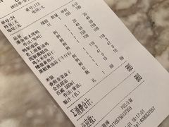 账单-漢舍中国菜馆(889广场店)