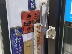 -云洲古玩城(大木桥路店)