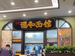 -北京王府井银泰in88