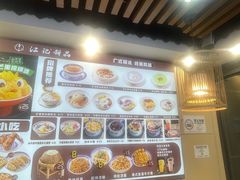 -江记甜品(罗湖店)