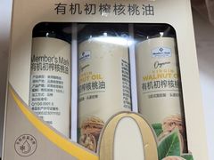 -山姆会员商店(邻瑞广场店)