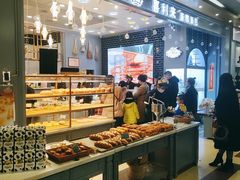 面包甜点陈列柜-喜利来蛋糕(景子街店)