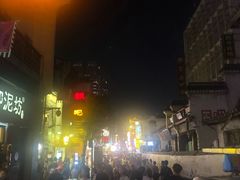 -黑色经典臭豆腐·湖南特产(太平街口店)