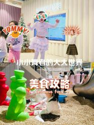 -MELAND CLUB亲子乐园•派对(石家庄万象城店)