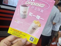 -沪上阿姨·精选茶饮(华强广场店)