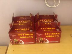 -小李子油焖大虾(南浦店)