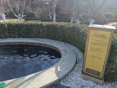 -大连金石滩绿发温泉假日酒店