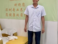 -永太盲人按摩(福田店)