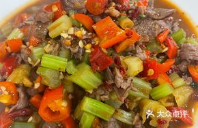 Spicy Stir-fried Yellow Beef